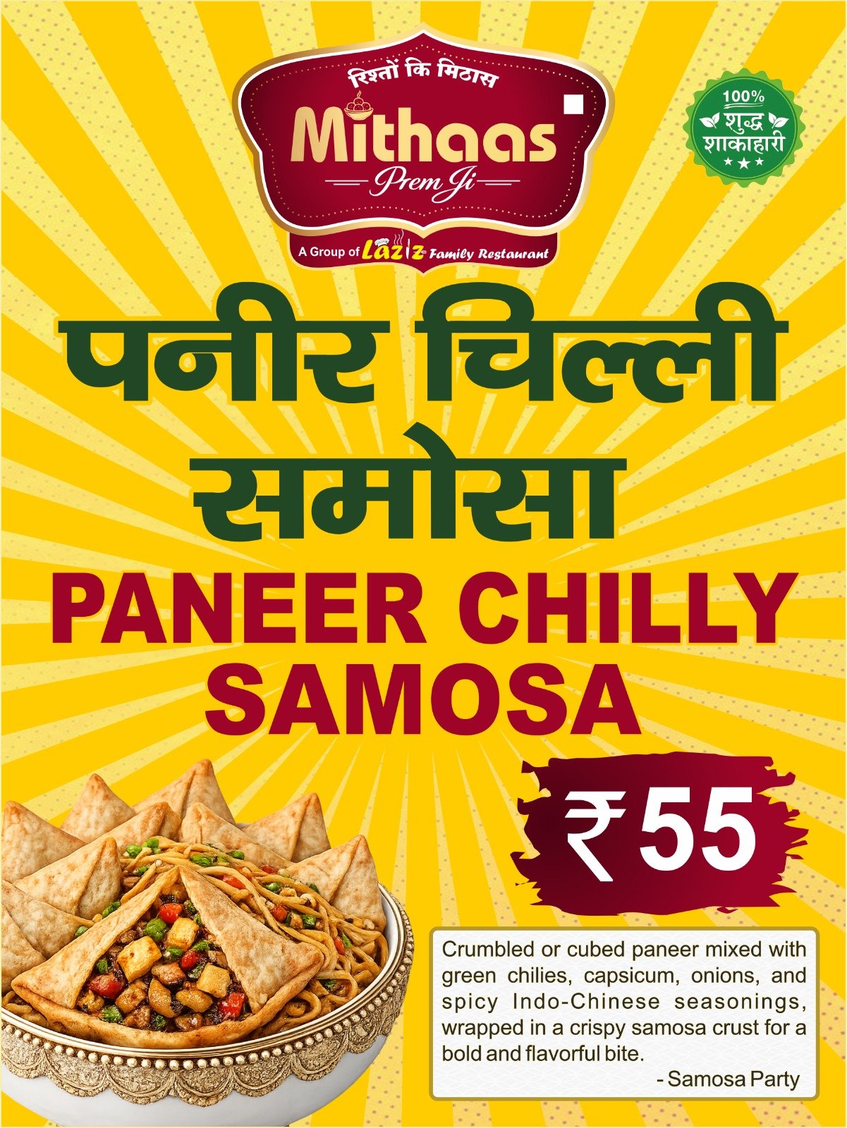 paneer chilly samosa
